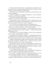 Те, кого не было
