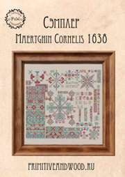 Сэмплер "Maertghin Cornelis"