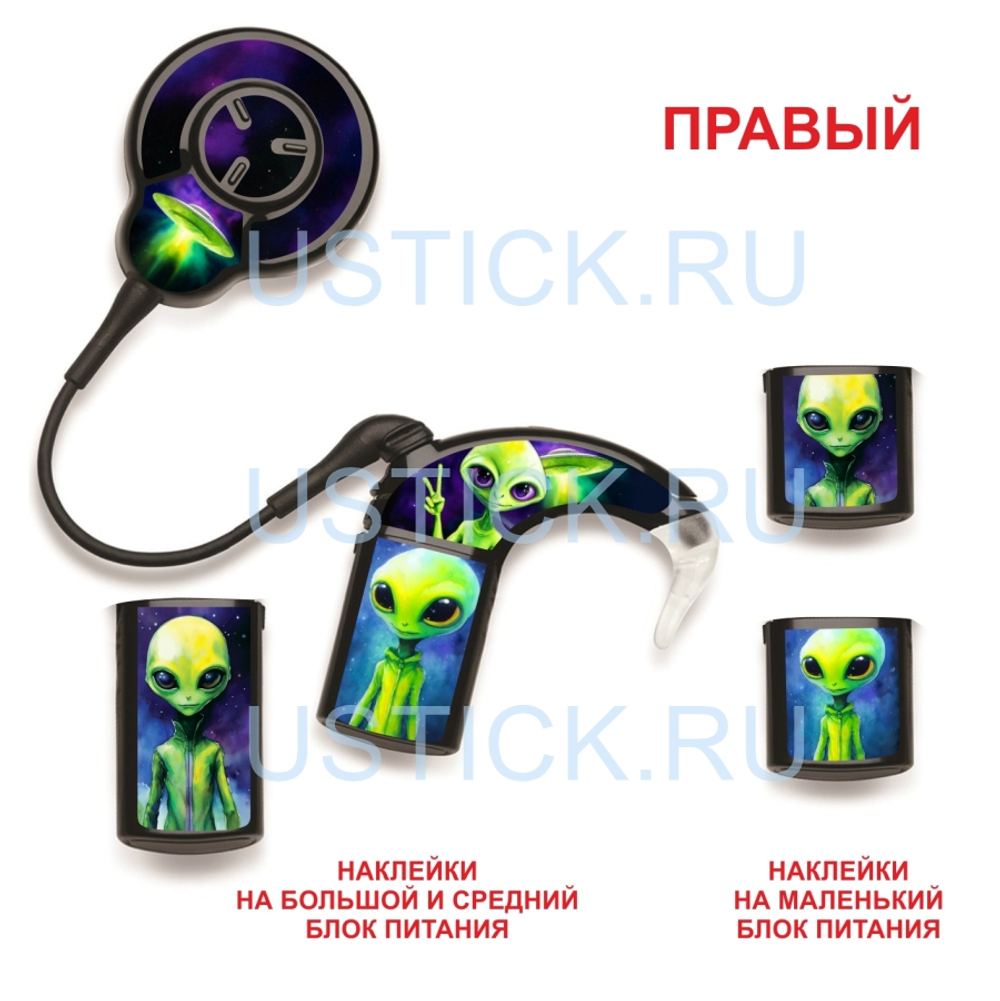 COCHLEAR7 "Инопланетянин"