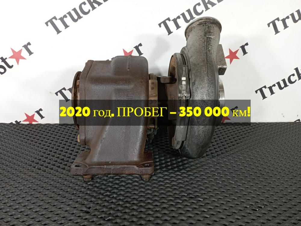 Турбина 2020г.