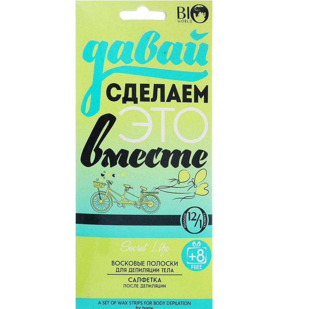 Набор восковых полосок для депиляции для чувствительной кожи 12/1 + саше BioWorld