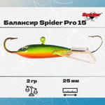 Балансир рыболовный Pro 15 2гр, 25мм, цвет 23F