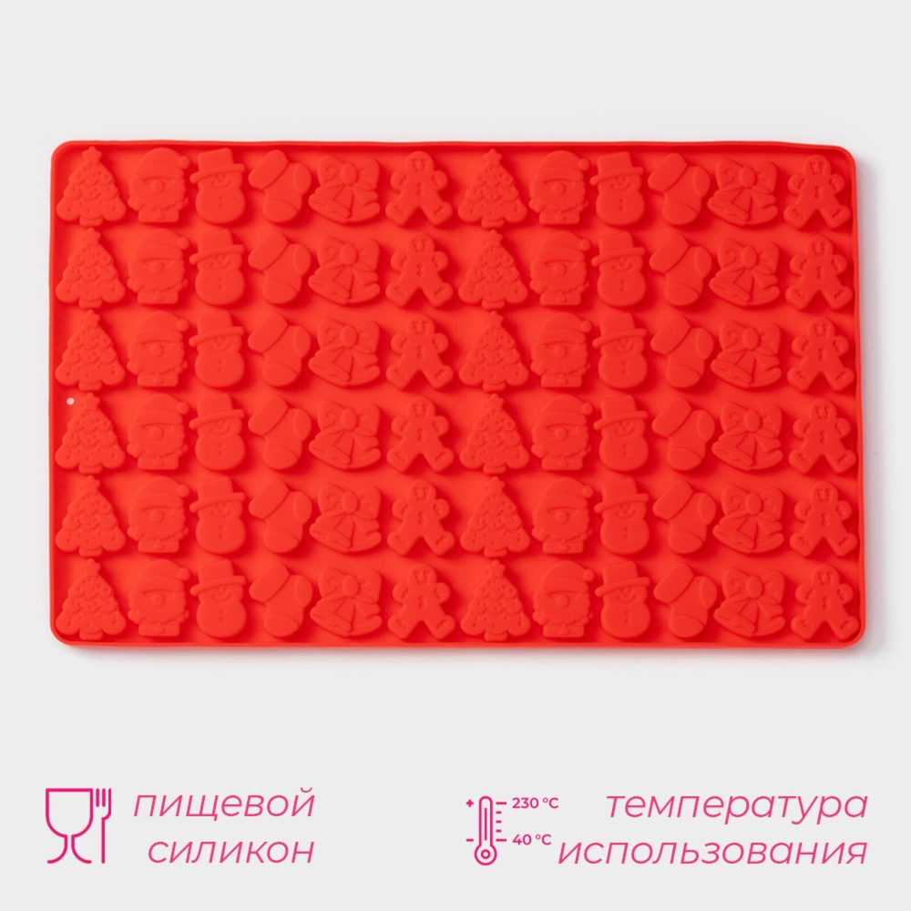 Молд Новогоднее настроение