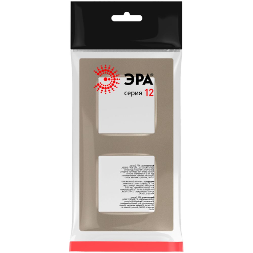 Рамка для розеток и выключателей ЭРА Серия 12 12-5202-04 на 2 поста, Классик, шампань