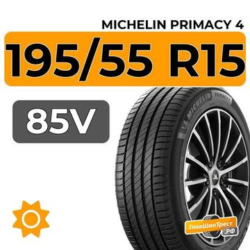 Michelin Primacy 4 195/55 R15 85V