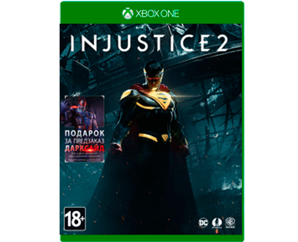 Injustice 2 (Xbox) Б\У