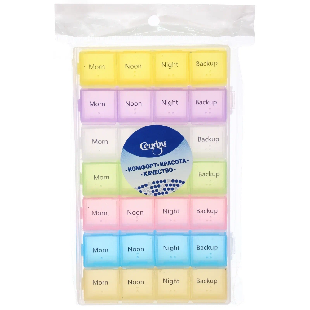 Таблетница - органайзер 28 ячеек «VOSTOKDOM», 18*10.7*2.8см