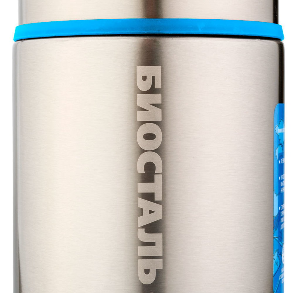 Термос для еды Biostal Авто (0,5 литра) с термочехлом, медный