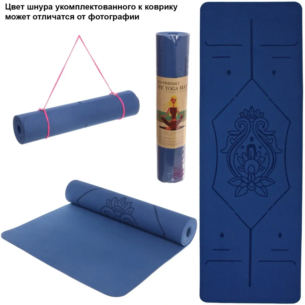 Коврик для йоги «Мандала» 183*61*06 см (ТРЕ), синий