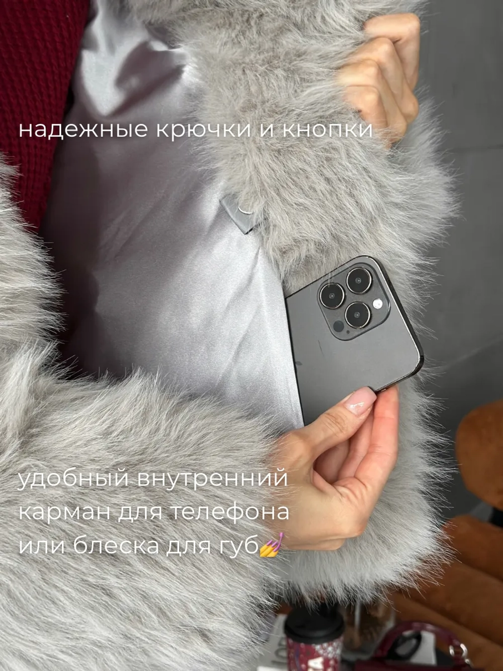 Шуба искусственная короткая оверсайз