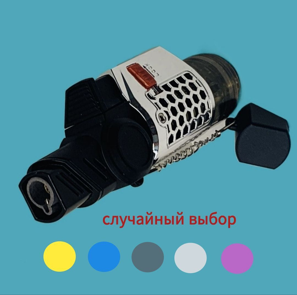 Турбо горелка зажигалка газовая с крышкой, золотая