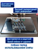 Лист пекарский противень плоский 34х43 см