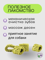 Лакомство Авокадо для собак мелких пород Зубочистики набор из 12 упаковок весом 0,035кг