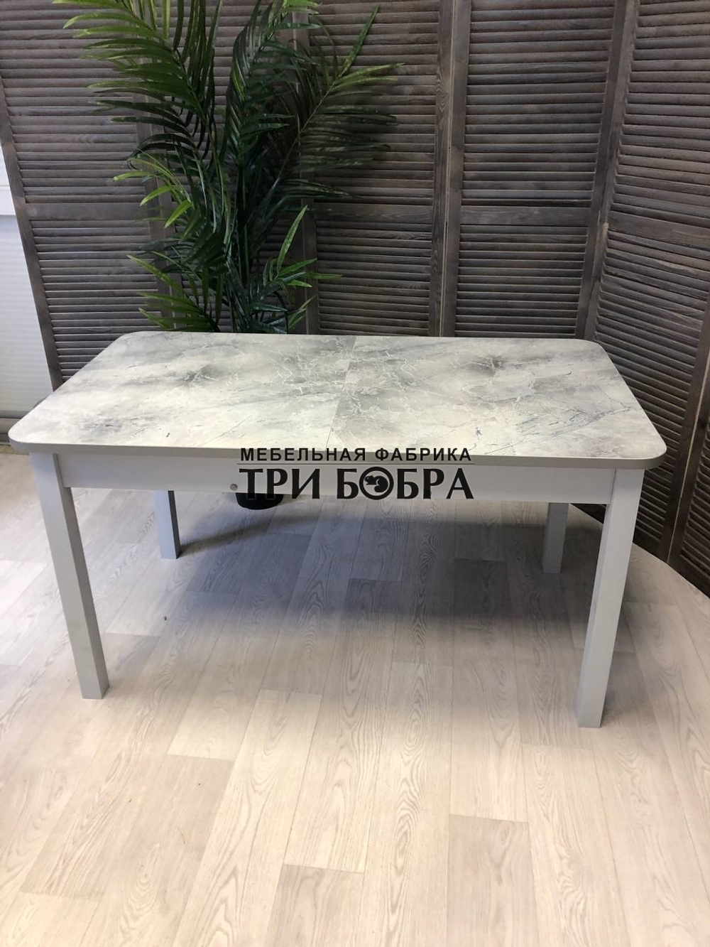 Большой кухонный стол "Макси", серый оникс