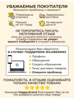 Кофе 3 в 1 в пакетиках Латте "Банановое мороженое" 20шт