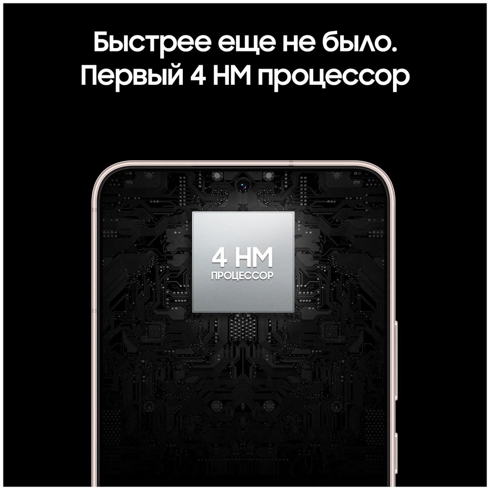 Смартфон Samsung Galaxy S22 8/256GB, Pink