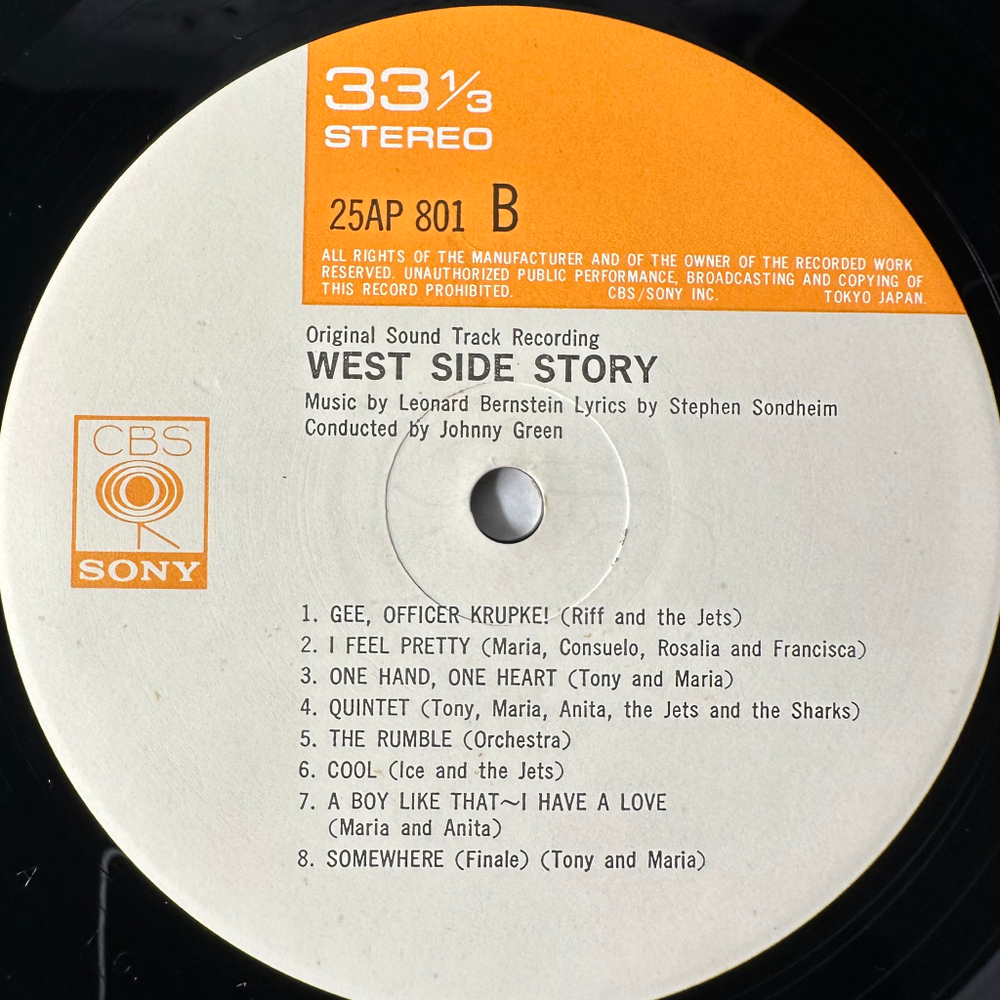 West Side Story - The Original Sound Track Recording (Япония 1977г.)