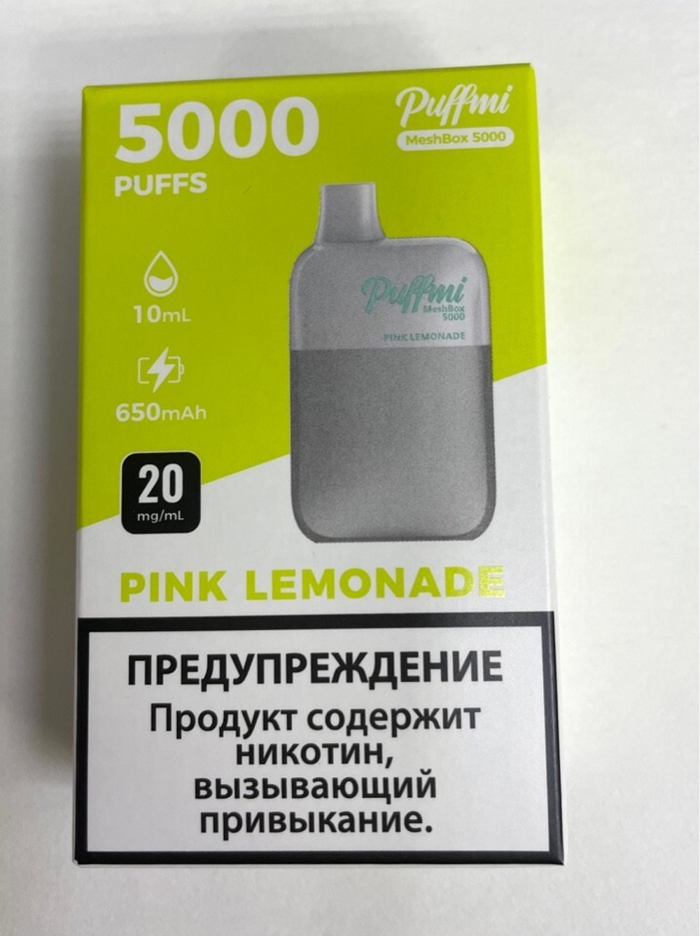 Puffmi Meshbox Розовый лимонад 5000 купить в Москве с доставкой по России