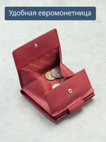 915 R - Портмоне с RFID защитой