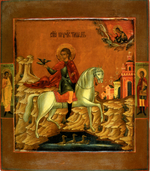 Трифон святой мученик Апамейский (Никейский). Деревянная икона на левкасе