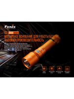 Фонарь Fenix индустриальный C7 оранжевый 3000 люмен