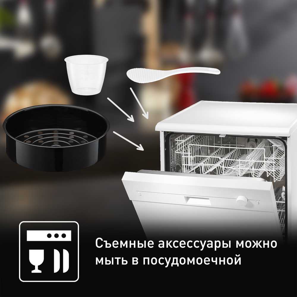 Мультиварка Tefal Essential Cook RK321A32