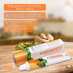 Зубная паста кардамон имбирь AashaDent