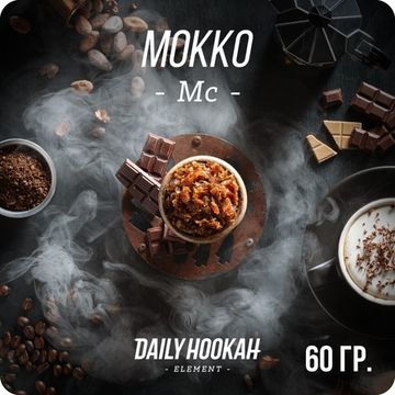 Daily Hookah  (Мокко), 60 гр.