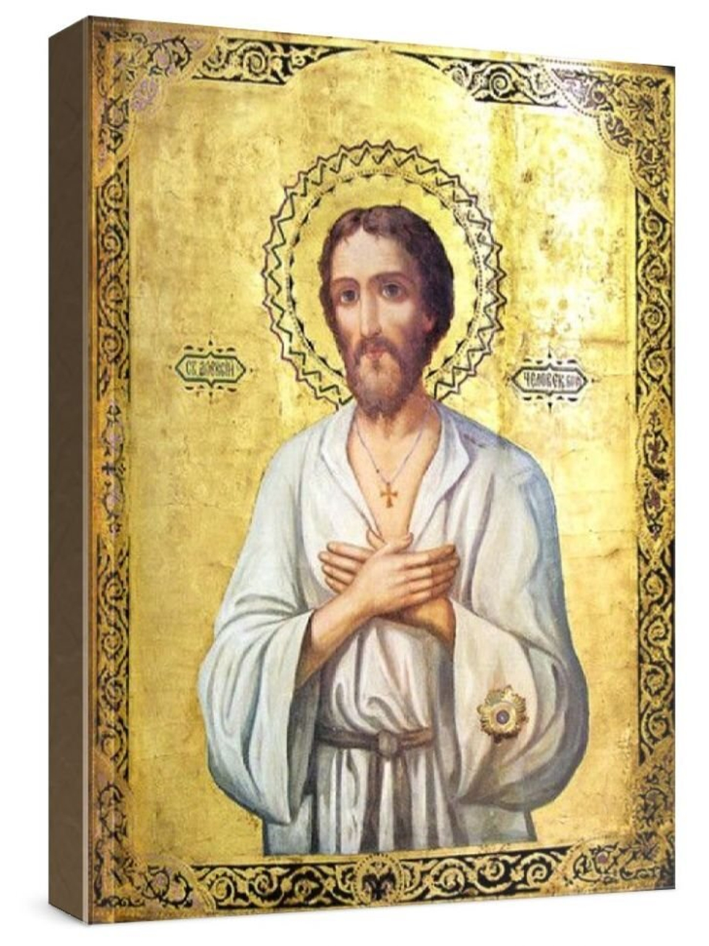 Алексий, человек Божий (рукописная икона)