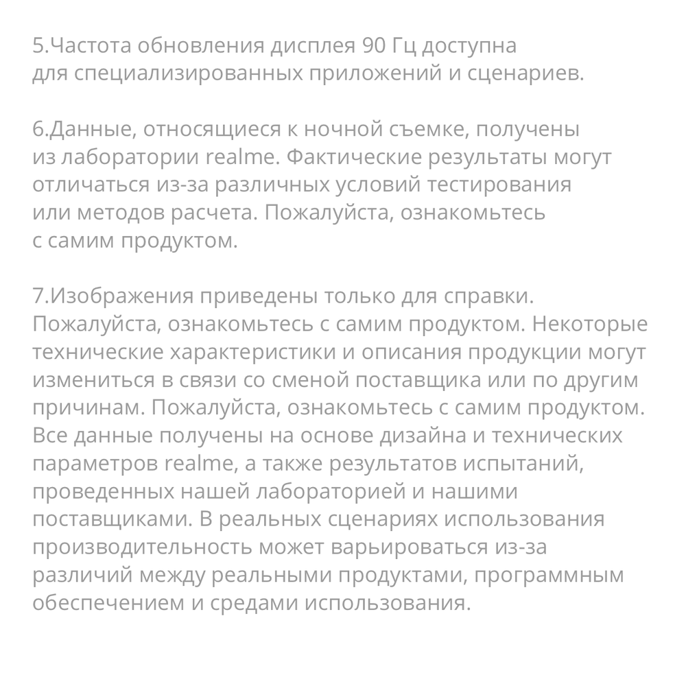 Смартфон realme 11 4G 8/256 ГБ RU, Dual nano SIM, золотой