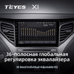 Teyes X1 9" для Hyundai Azera 2014-2015