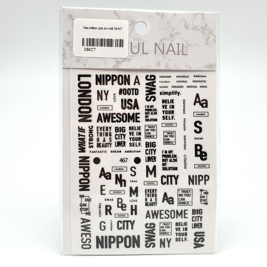 Наклейки для ногтей №467