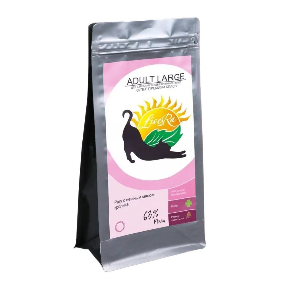 Сухой корм LIVERA Adult Large для кошек крупных пород, кролик с рисом - 1,2 кг
