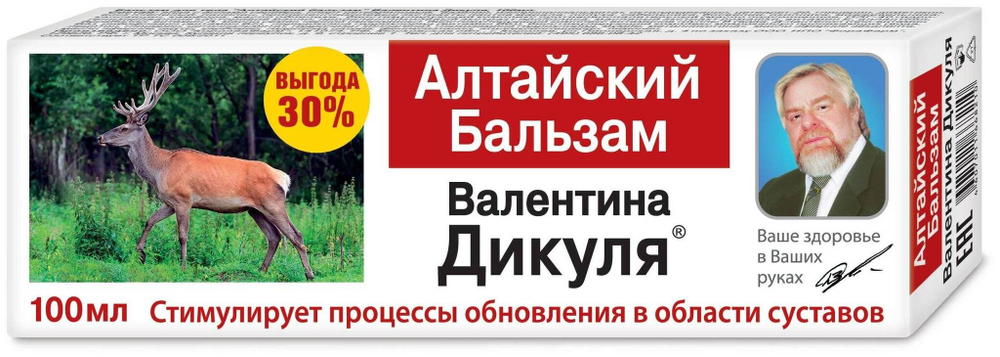 Бальзам Дикуля Алтайский бальзам 100 мл