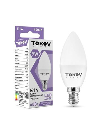 Лампа светодиодная 9Вт С37 4000К Е14 176-264В (TKL) TOKOV ELECTRIC TKL-C37-E14-9-4K