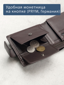 635 R - Портмоне с отделением на молнии и RFID защитой