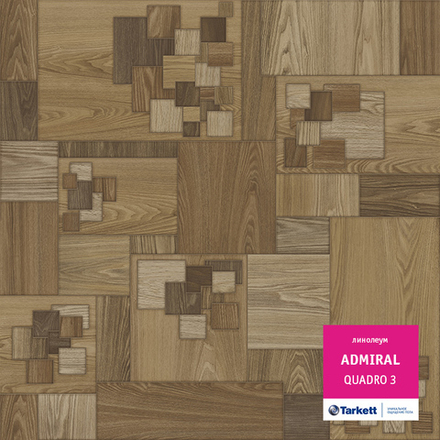 Линолеум Tarkett ADMIRAL QUADRO 3, Ширина рулона: 2,5м