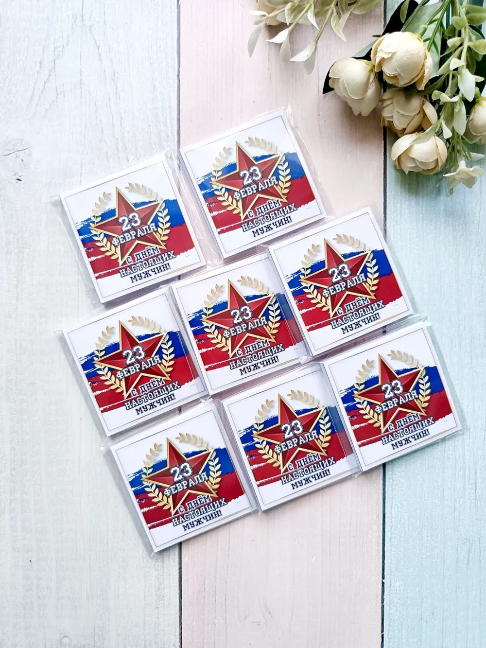 Открытки с шоколадом на 23 февраля