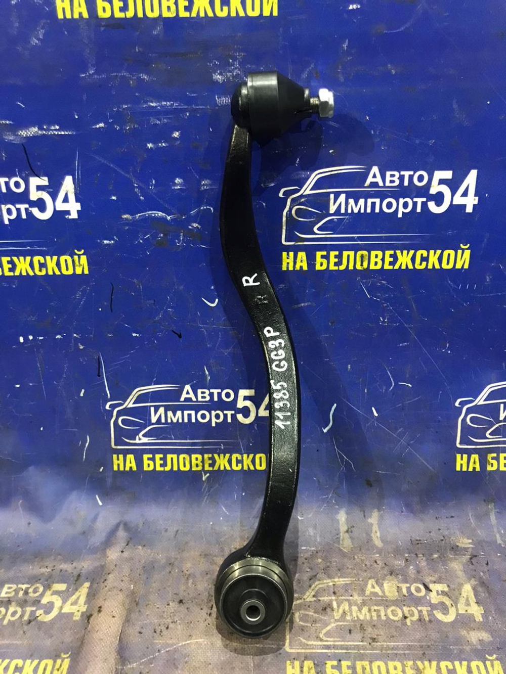 Рычаг передний правый MAZDA ATENZA 2002-2008