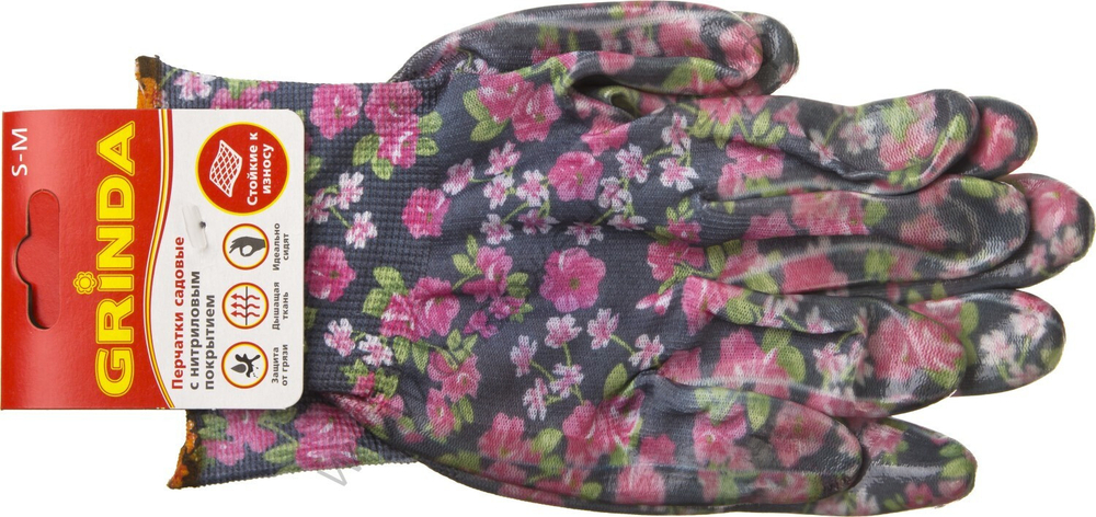GRINDA прозрачное нитриловое покрытие, чёрные, размер S-M, садовые перчатки (11297-S)