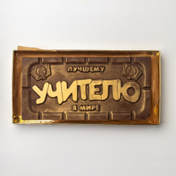 Шоколад "Лучшему учителю в мире"