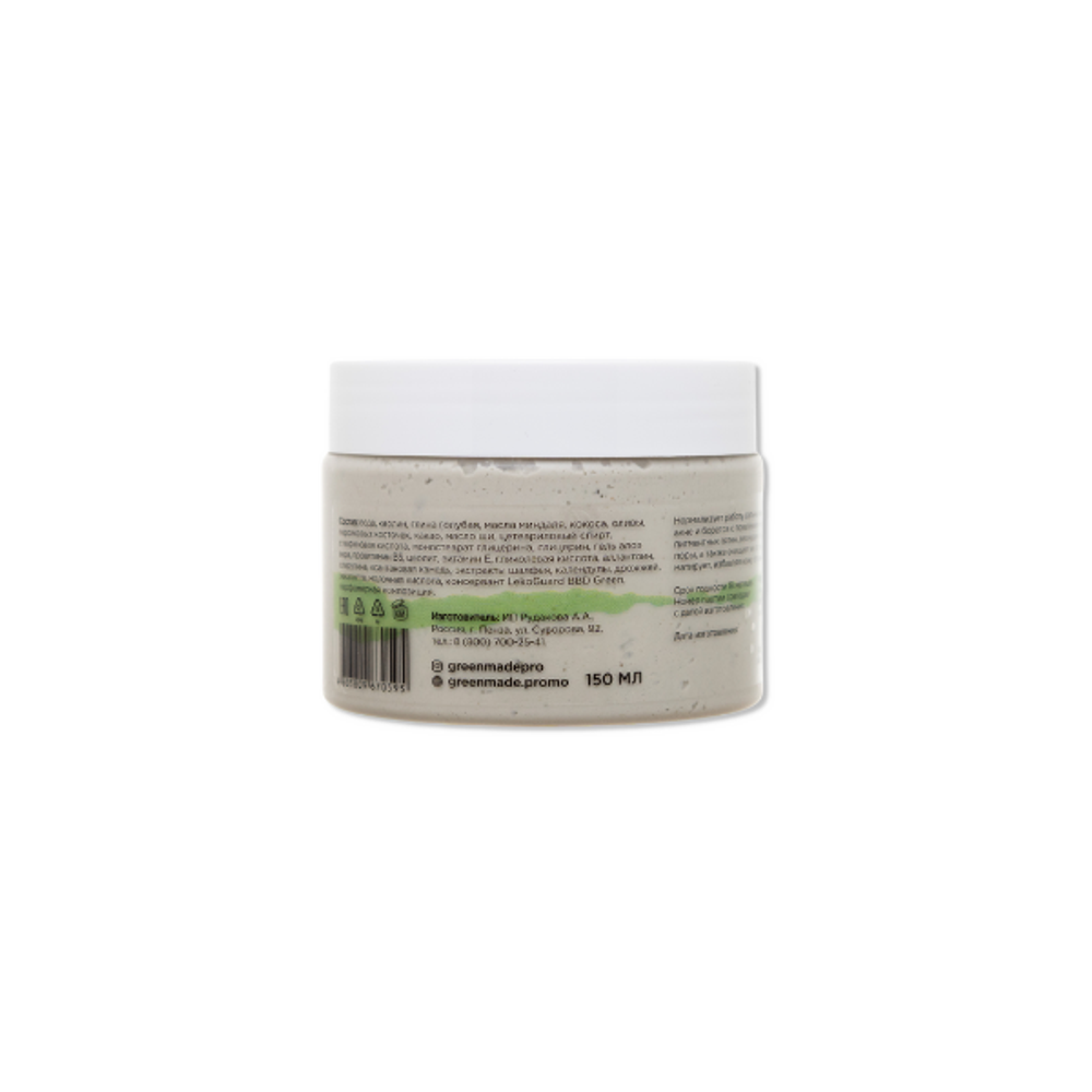 Маска GreenMade для проблемной кожи PERFECTION MASK.Коррекция несовершенств, 150мл