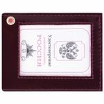 Обложка для удостоверения натуральная кожа шик гладкий, с окном, темно-бордовая, STAFF "Profit", 237193