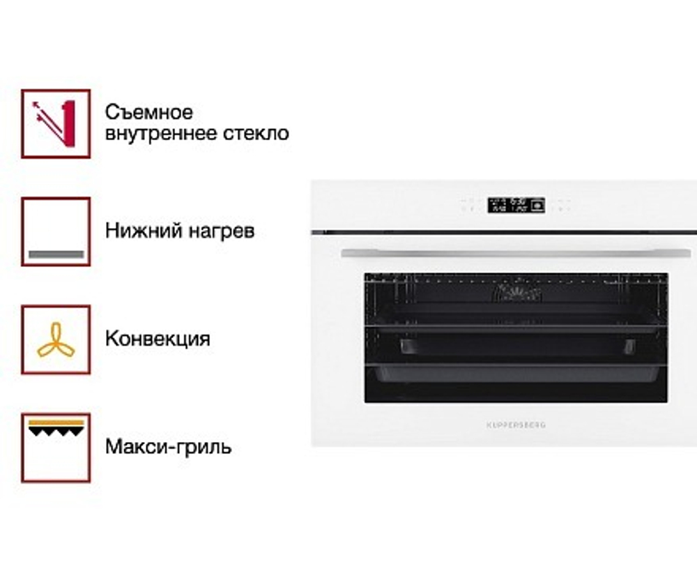 Духовой шкаф Kuppersberg FH 911 W