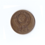 3 копейки 1974 года VF