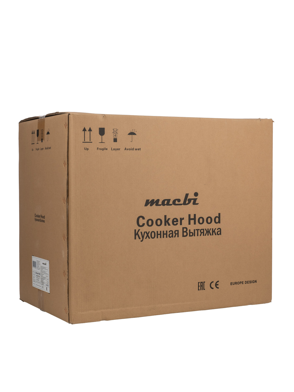 Вытяжка кухонная LedyDC-60GT (BLACK) черный, D150мм,1100м3/ч, полновстраиваемая, ИНВЕРТОРНЫЙ Мотор 110Ватт (Энергетическая эфф-ть класс А+), стекло 60см, сенсорное управление + управление жестами (MACBI)