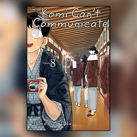 Манга "У Коми-сан проблемы с общением" Том 8