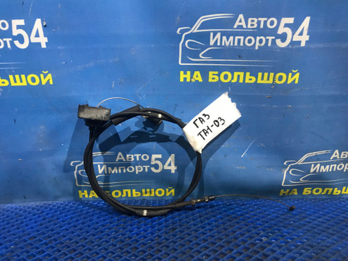 Трос газа Honda AVANCIER 1999