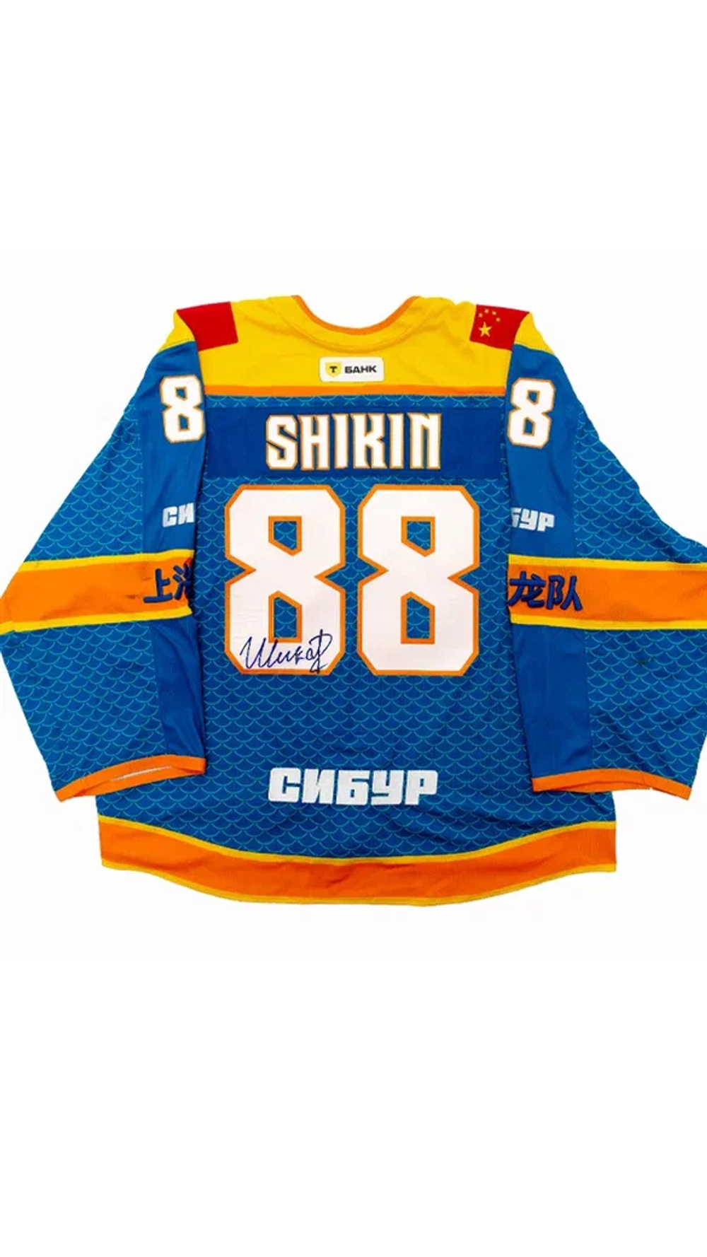Джерси сезонное SHIKIN 88. Заигранное