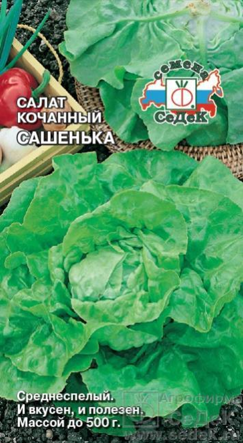 Салат Сашенька 1г Ц СеДеК